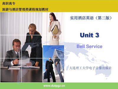 酒店管理生存指南 從《無敵財(cái)校》熱點(diǎn)看年輕管理層如何逆襲